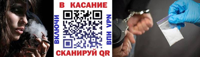 Наркошоп купить Амфетамин Alpha PVP МЕФ ГАШ Галлюциногенные грибы COCAIN Каннабис Назарово
