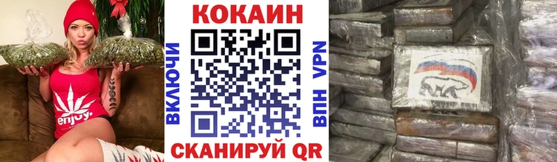 Cocaine 97%  Купить  Назарово 