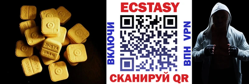 Купить  Назарово  Экстази 280мг 
