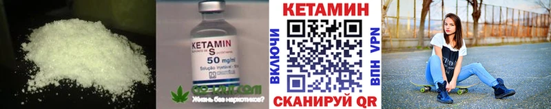 Купить  Назарово  КЕТАМИН ketamine 