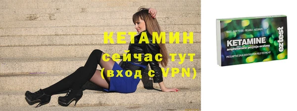 винт Зеленокумск