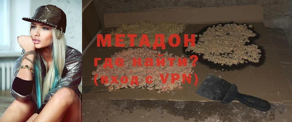 MDMA Заволжск