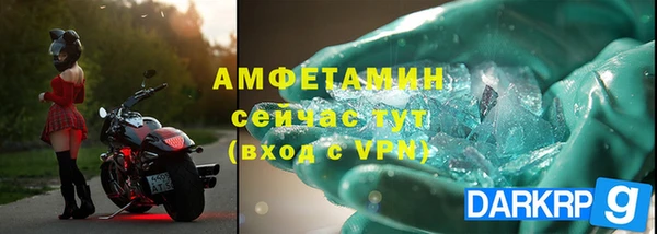 кристаллы Зерноград