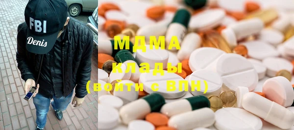 MDMA Заволжск