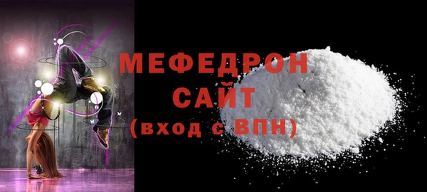 MDMA Заволжск