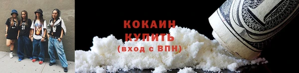 кокаин Заволжье