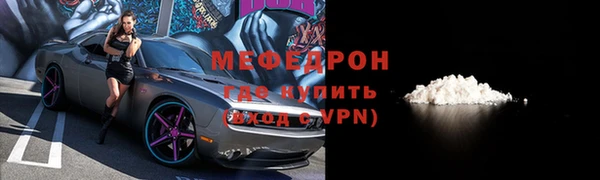 прущие крисы Инсар