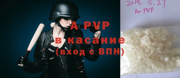 кокаин Заволжье