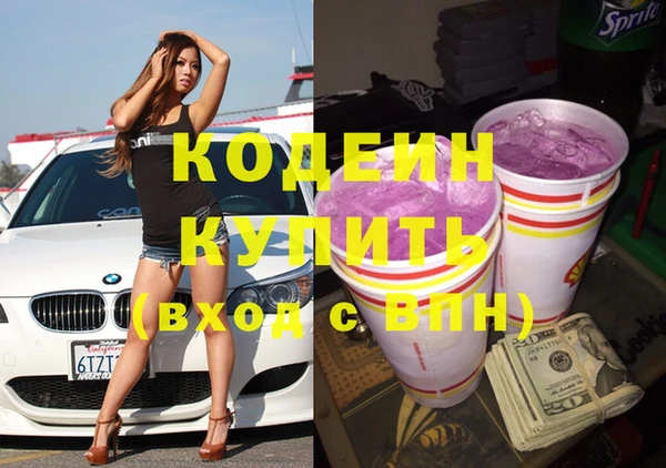 MDMA Заволжск