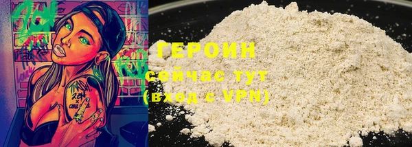 спайс Тихвин