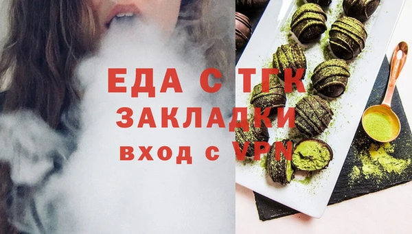 MDMA Заволжск