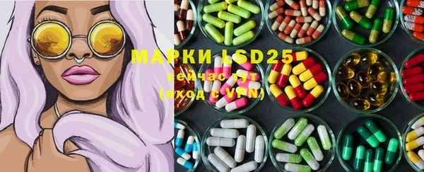 MDMA Заволжск