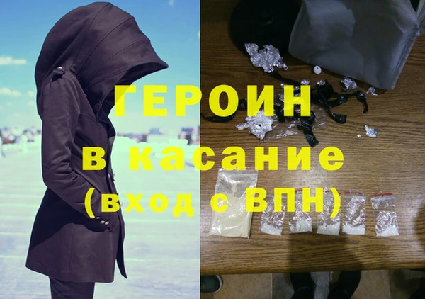 MDMA Заволжск