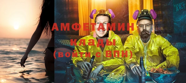 Альфа ПВП Заводоуковск