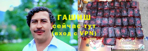 Альфа ПВП Заводоуковск