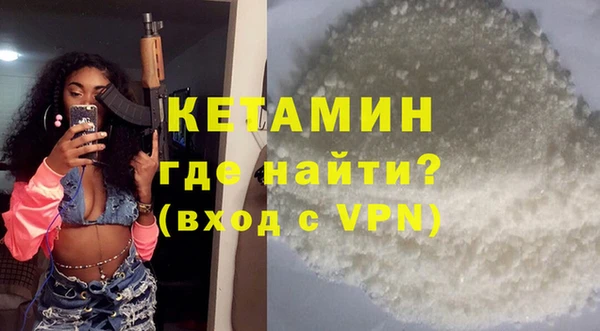 кристаллы Зерноград