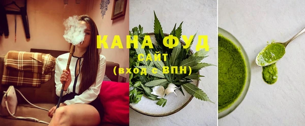 кристаллы Зерноград