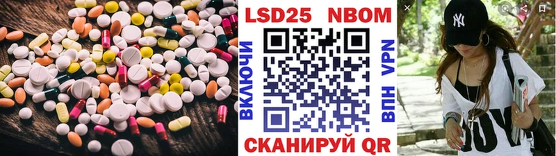 Купить  Назарово  ЛСД экстази кислота 