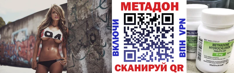 Купить закладки  Назарово  Метадон кристалл 