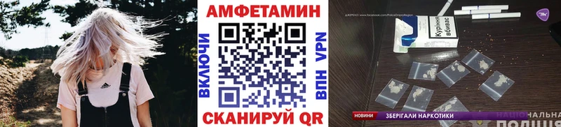 МЕТАМФЕТАМИН мет  Купить закладки  Назарово 