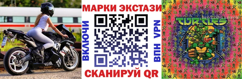 Марки NBOMe 1,8мг Купить Назарово